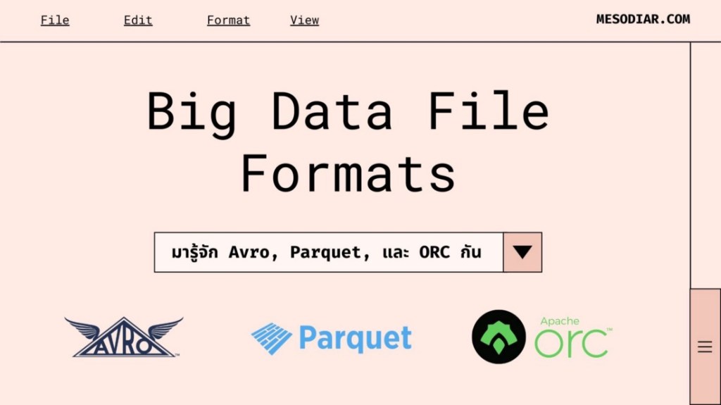 Big Data file formats: ทำความรู้จัก Avro, Parquet และ ORC