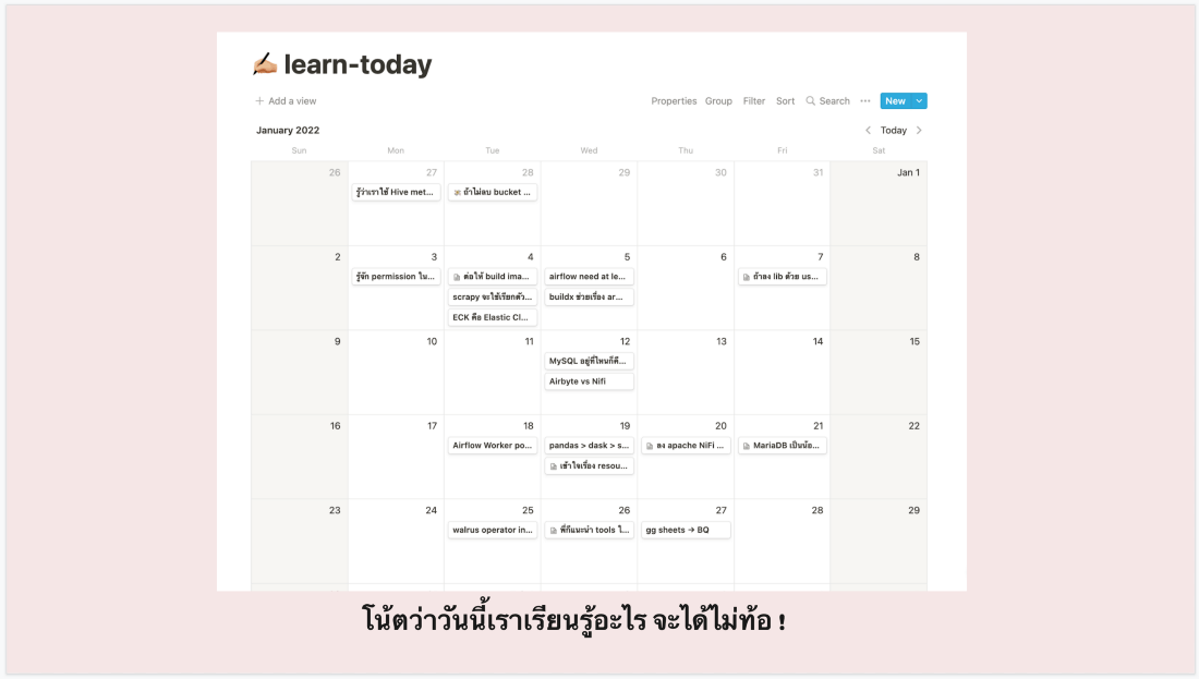 เทคนิคการเรียนรู้ของฉัน (ในการเป็น Data Eng&nbsp;และอื่นๆ)