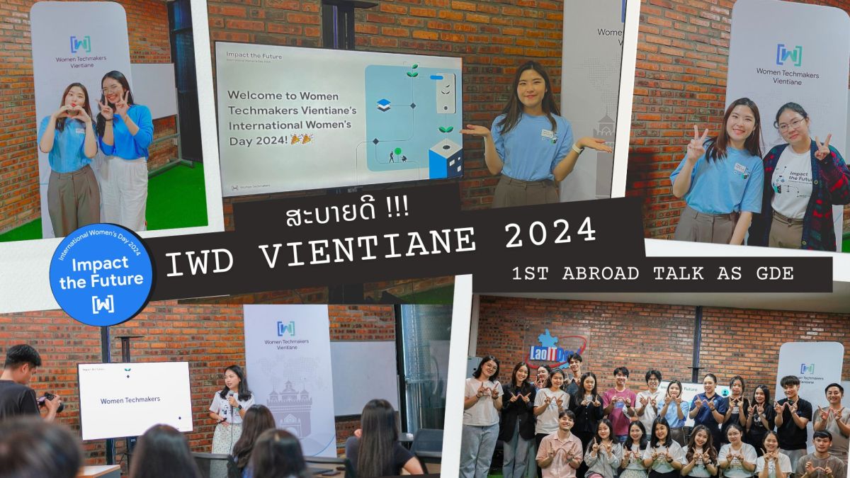 บันทึก IWD 2024 เวียงจันทน์ ลาวครั้งแรกที่เกือบหลับแต่กลับมาได้
